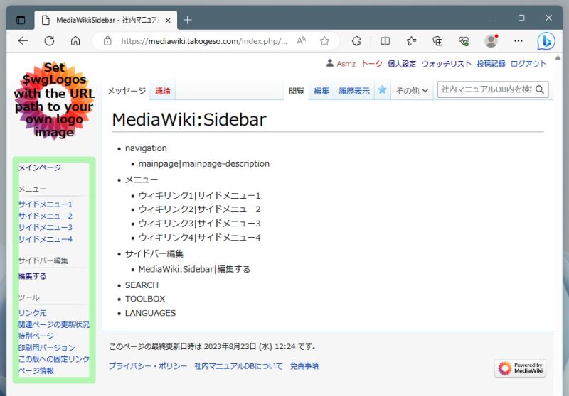 File:Mediawiki-install36.jpg